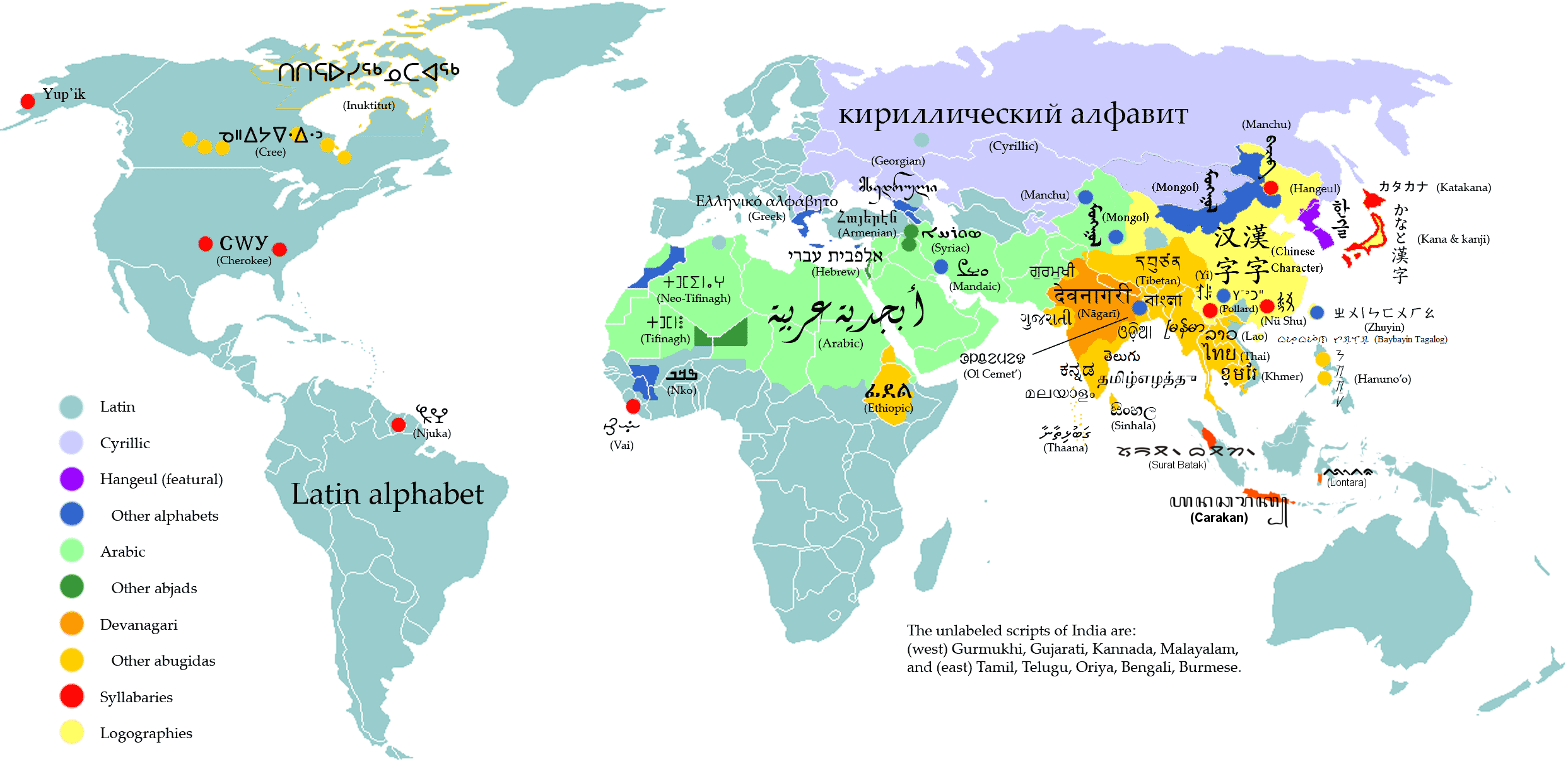 Cyrillic IndexMundi Blog